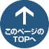 page top